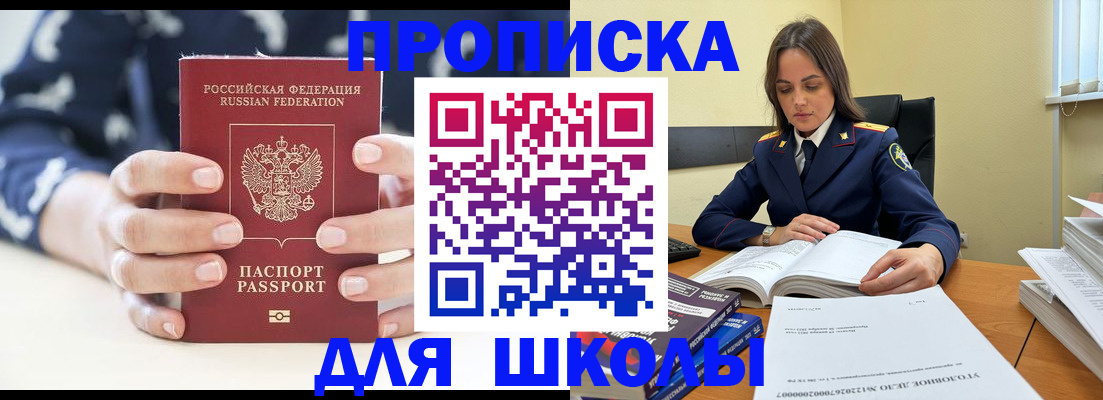 прописка поиск в Мамадыше