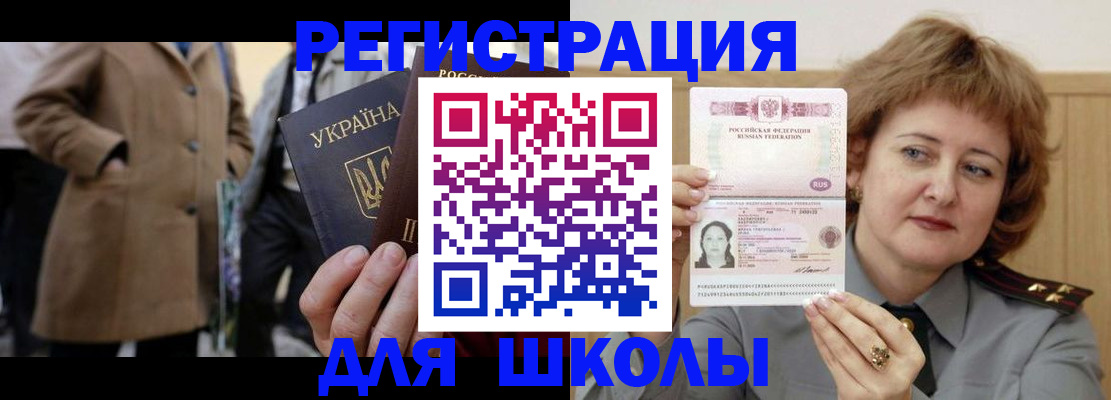 прописка гарантия в Мамадыше